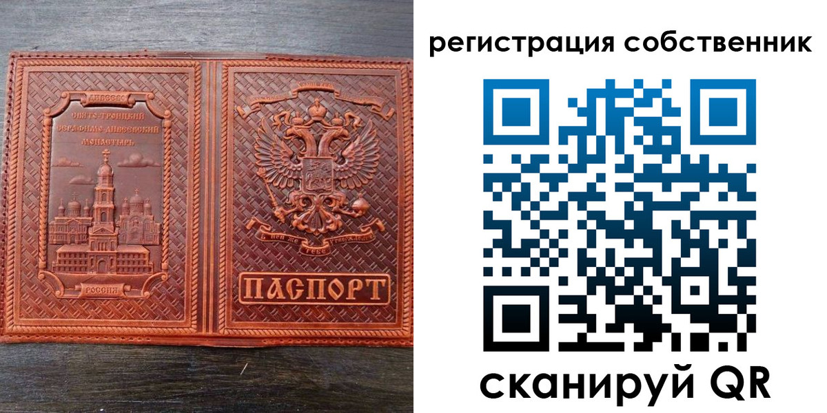 временная регистрация гарантия в Ясногорске