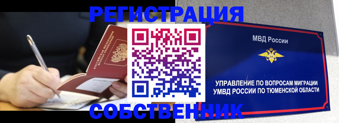 форма 3 в Ясногорске