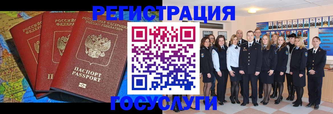 прописка гарантия в Ясногорске
