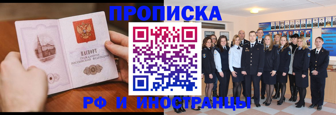 прописка поиск в Ясногорске